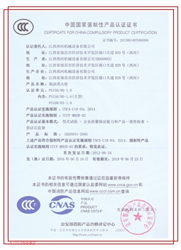 ����˨3C�J(r��n)�C